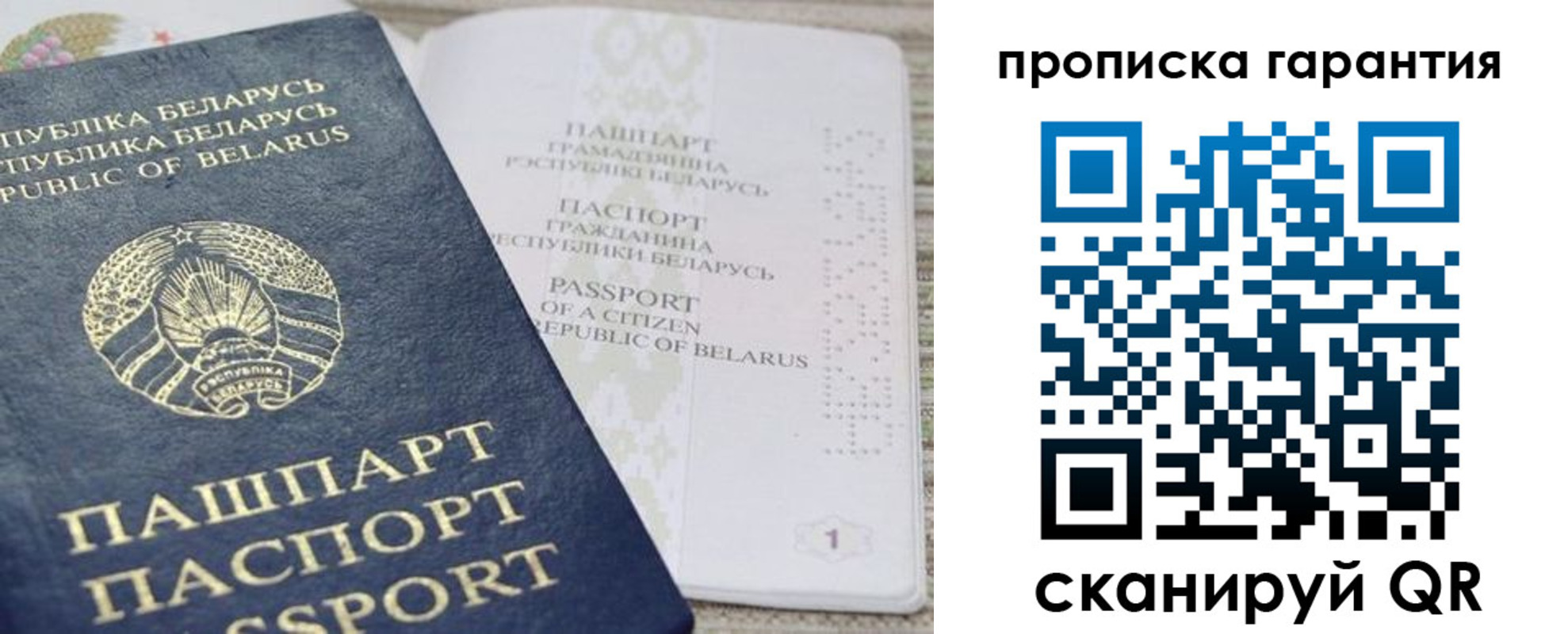 временная регистрация поиск в Дегтярске