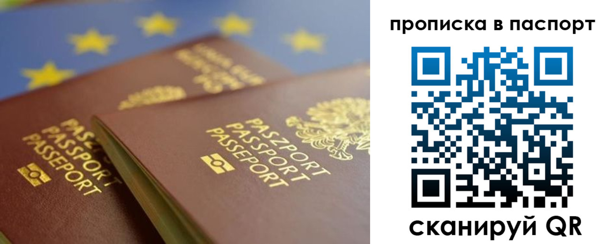 временная регистрация собственник в Дегтярске