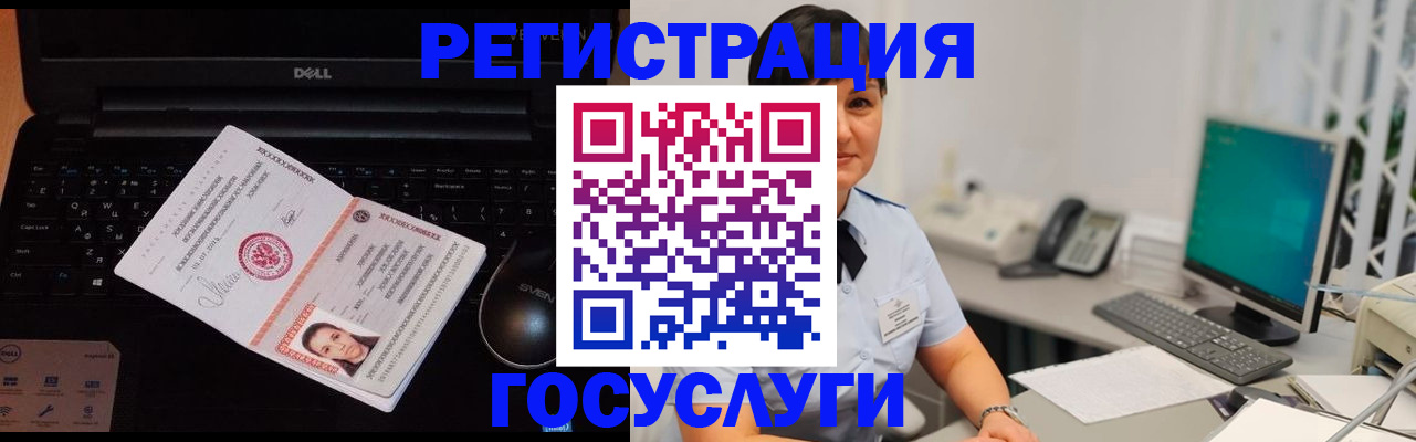 временная регистрация поиск в Дегтярске