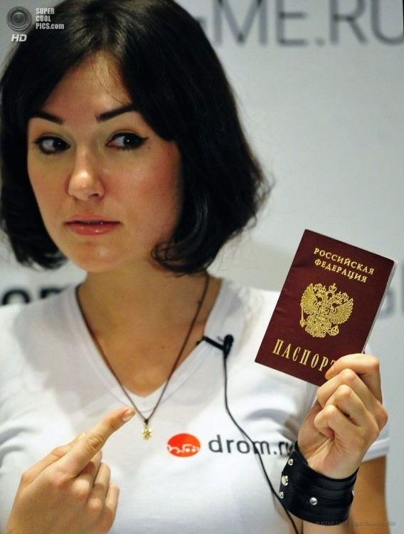прописка в Дегтярске